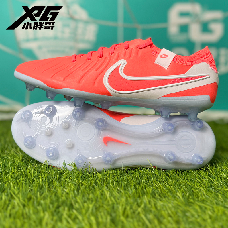 耐克传奇10高端AG人草短钉足球鞋