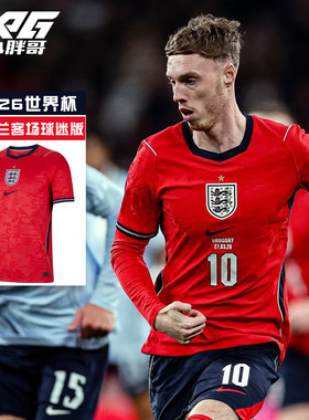 2026世界杯英格兰客场球迷版球衣