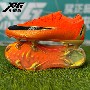 小胖哥XPG耐克刺客16次顶FG复刻刺客12限量青少年儿童男女足球鞋