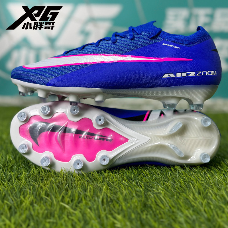 小胖哥XPG耐克Nike刺客16高端AG人草短钉比赛训练飞盘足球鞋男女