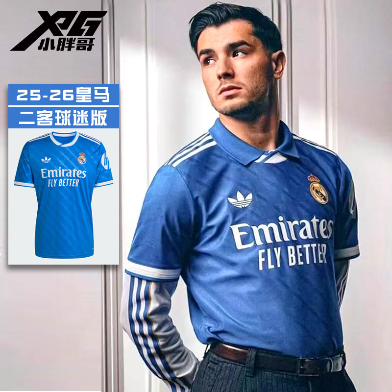小胖哥XPG阿迪达斯三叶草25-26皇马球迷版第二客场球衣休闲短袖男