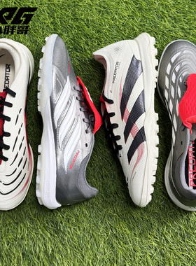 小胖哥XPG阿迪达斯猎鹰26次高端TF人草碎钉训练比赛飞盘足球鞋男