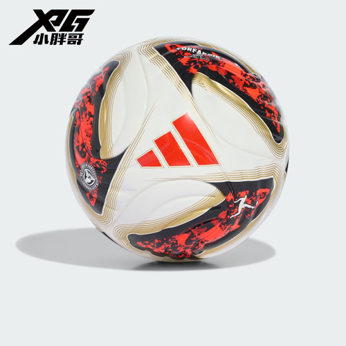小胖哥XPG阿迪达斯26-27德甲迷你mini休闲文化纪念观赏1号足球
