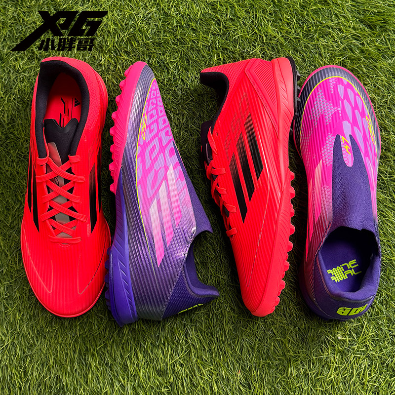 阿迪达斯F50TF碎钉人草足球鞋