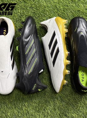 小胖哥阿迪达斯COPA PURE.1高端FG天然草长钉低帮成人足球鞋男女