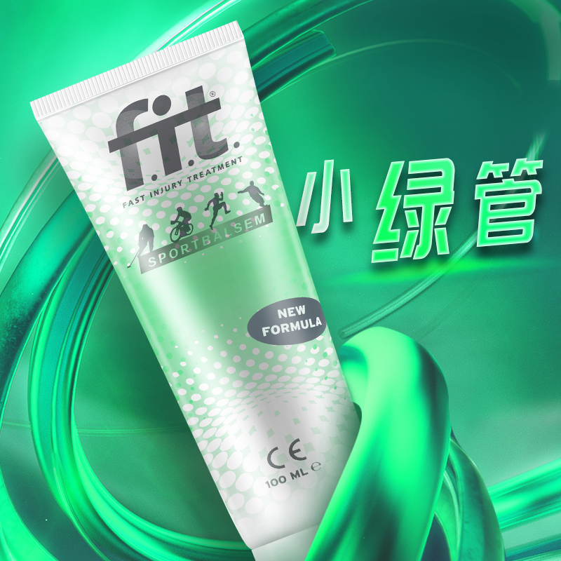 跑步膝盖肌肉拉损伤修护热身膏