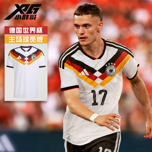 小胖哥XPG阿迪达斯2026世界杯德国队主场球员版球衣短袖足球服男