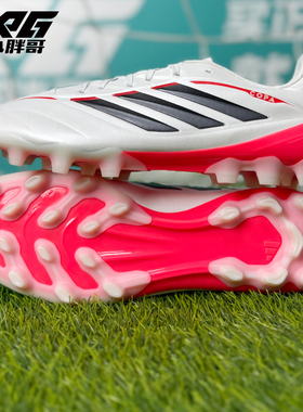 小胖哥XPG阿迪达斯COPA PURE 3中端AG短钉人草成人飞盘足球鞋男女