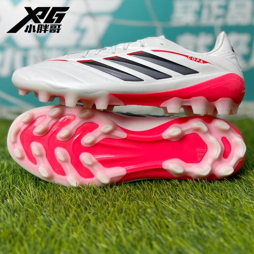COPAPURE3中端AG短钉足球鞋男