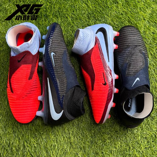 耐克PHANTOM6暗煞超顶AG足球鞋