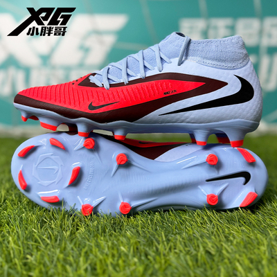 耐克PHANTOM6暗煞中端MG足球鞋