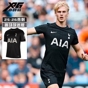 小胖哥XPG耐克25-26热刺客场球迷版短袖球衣比赛训练成人足球服男