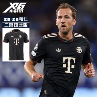 小胖哥XPG阿迪达斯25-26拜仁慕尼黑第二客场球迷版球衣短袖足球服