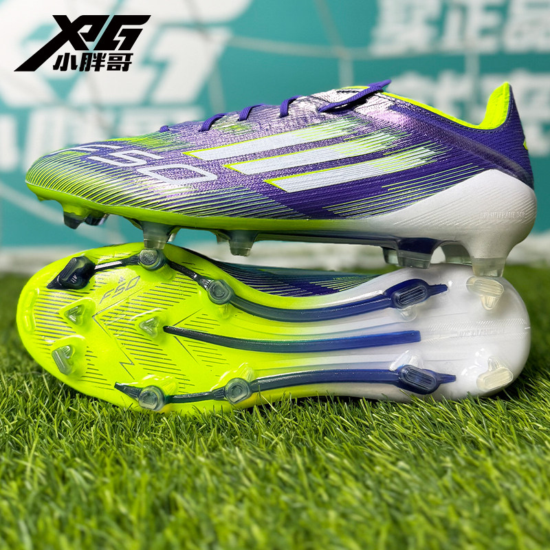 小胖哥XPG阿迪达斯F50高端FG天然草长钉比赛训练飞盘足球鞋男女