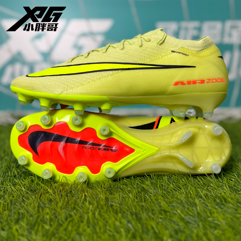 耐克刺客16高端AG短钉足球鞋男女