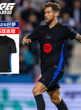 小胖哥XPG耐克24-25巴萨客场球迷版短袖球衣比赛训练足球服成人男