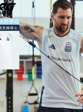 世界杯阿根廷赛前热身无袖背心男