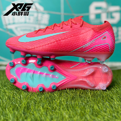 耐克刺客16高端AG短钉飞盘足球鞋