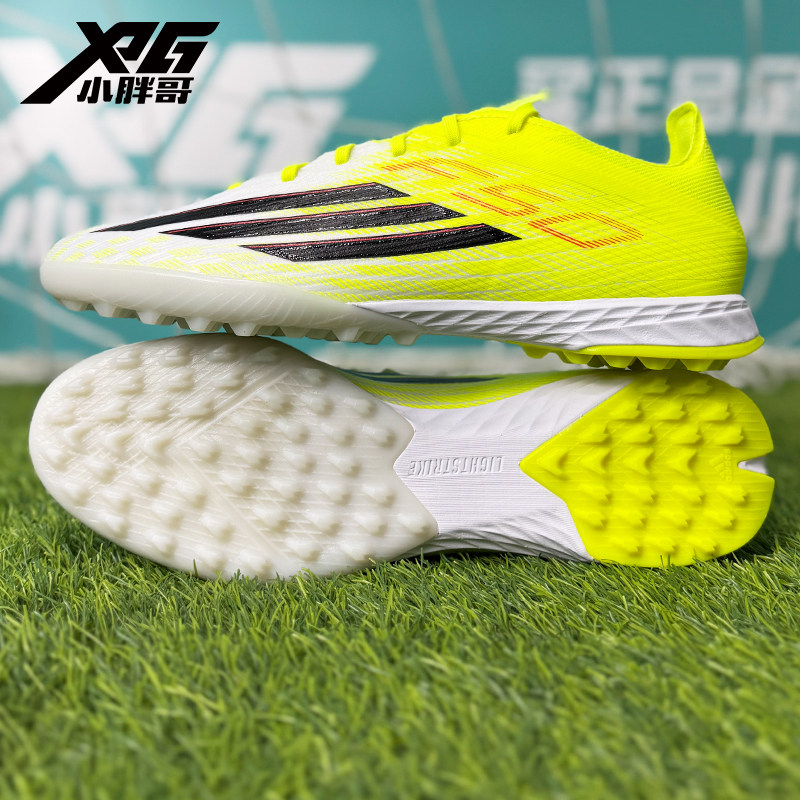 小胖哥XPG阿迪达斯F50次高端tf碎钉人造草比赛训练足球鞋成人男女