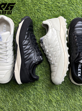 小胖哥ATHLETA阿仕利塔TF碎钉人草低帮比赛训练成人宽脚足球鞋男