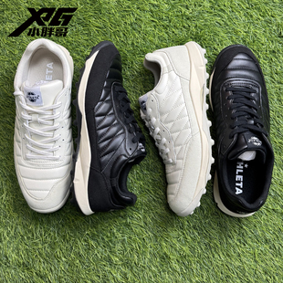 小胖哥ATHLETA阿仕利塔TF碎钉人草低帮比赛训练成人宽脚足球鞋男