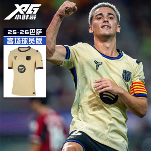 球衣足球服男 球员版 小胖哥XPG耐克25 26巴萨客场科比联名限量短袖