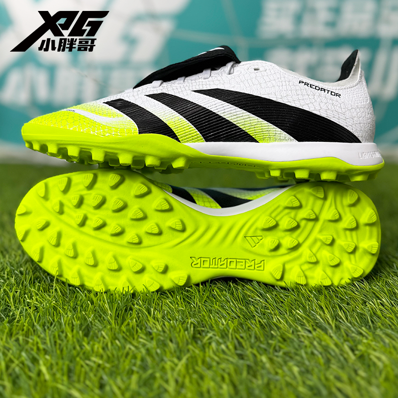 小胖哥XPG阿迪达斯大鞋舌猎鹰25中端TF碎钉人草比赛训练足球鞋男,运动鞋new,足球鞋,淘宝优惠券,粉丝福利购,淘宝优惠卷