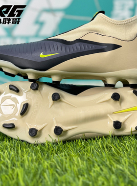 小胖哥XPG耐克PHANTOM 6中端FG/MG人草儿童科比限量版足球鞋