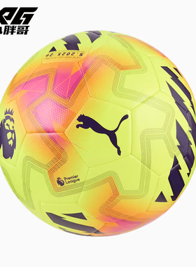 小胖哥XPG彪马25-26英超联赛中端秋冬季机缝比赛训练3/4/5号足球