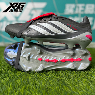 小胖哥XPG阿迪达斯银翼猎刃猎鹰26大鞋舌中端FG天然草长钉足球鞋