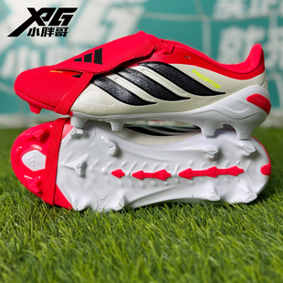 小胖哥XPG阿迪达斯大鞋舌猎鹰26中端FG真草长钉青少年儿童足球鞋