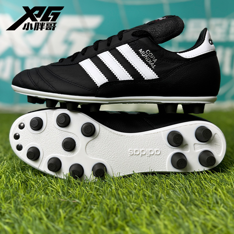 阿迪达斯德国产COPA高端FG足球鞋