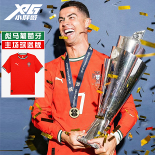 小胖哥XPG彪马2025葡萄牙主场球迷版 足球服男 C罗球衣比赛T恤短袖