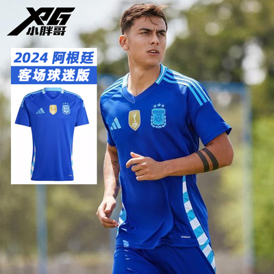阿迪达斯美洲杯阿根廷球迷版球衣