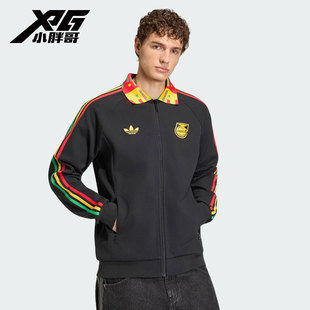 小胖哥XPG阿迪达斯牙买加队客场复古足球休闲文化夹克外套成人男