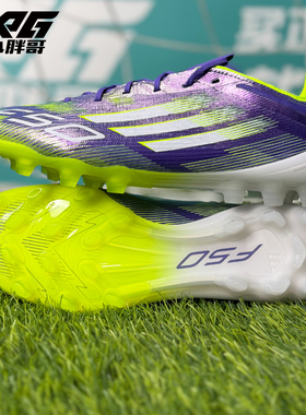 小胖哥XPG阿迪达斯F50高端2G/3G中国版AG 2.0人草短钉足球鞋男