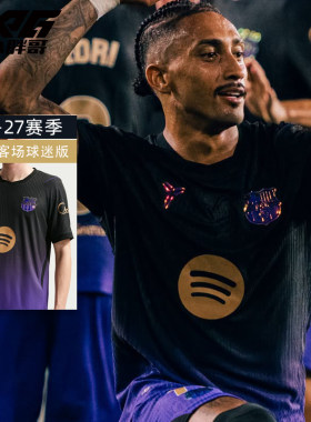巴萨客场球迷版科比联名限量球衣