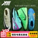 男女 小胖哥Nike耐克刺客15中端TF人草碎钉ZOOM缓震高帮成人足球鞋