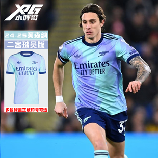 小胖哥阿迪达斯三叶草24-25阿森纳第二客场球员版球衣短袖足球服