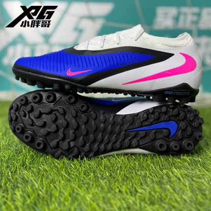 小胖哥XPG耐克PHANTOM 6 GX次顶TF人草碎钉比赛训练足球鞋男女