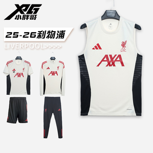 小胖哥XPG阿迪達(dá)斯25 背心球衣 26利物浦賽前熱身訓(xùn)練服足球無(wú)袖