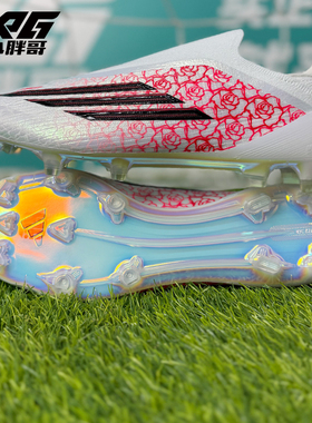 小胖哥XPG阿迪达斯亚马尔F50超顶FG长钉天然草无鞋带限量足球鞋男