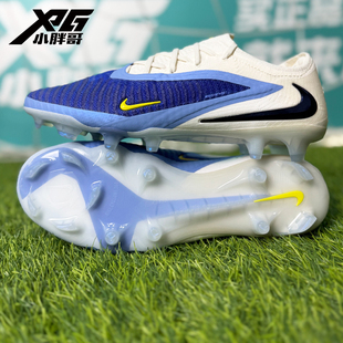 小胖哥XPG耐克世俱杯PHANTOM 6高端FG天然草长钉比赛训练足球鞋男