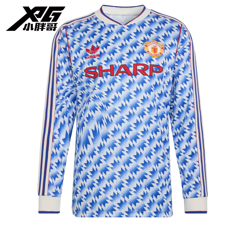 小胖哥XPG阿迪达斯曼联复刻90/92客场球迷版足球长袖球衣成人男&middot;