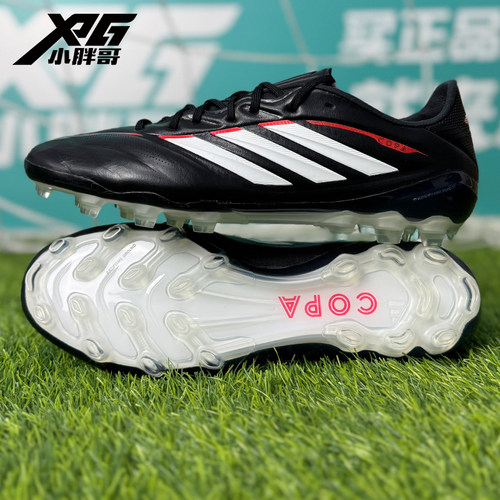 小胖哥XPG阿迪达斯COPA PURE 4高端中国版AG短钉人造草足球鞋男