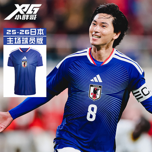 小胖哥XPG阿迪达斯2026世界杯日本队球员版主场足球短袖球衣
