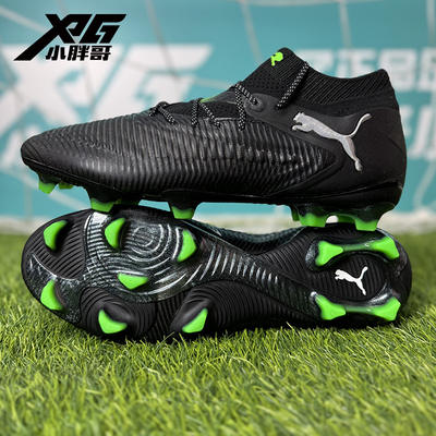 小胖哥XPG彪马FUTURE 8高端FG天然草长钉男子足球鞋108138-02
