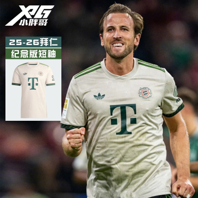 拜仁啤酒节纪念版短袖球衣足球服