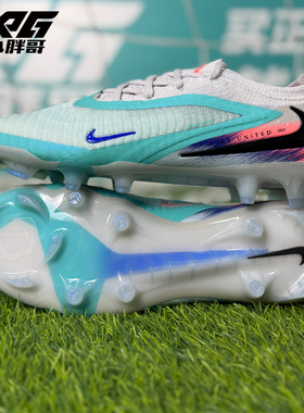 小胖哥XPG耐克PHANTOM 6高端FG天然草长钉比赛训练限量版足球鞋男
