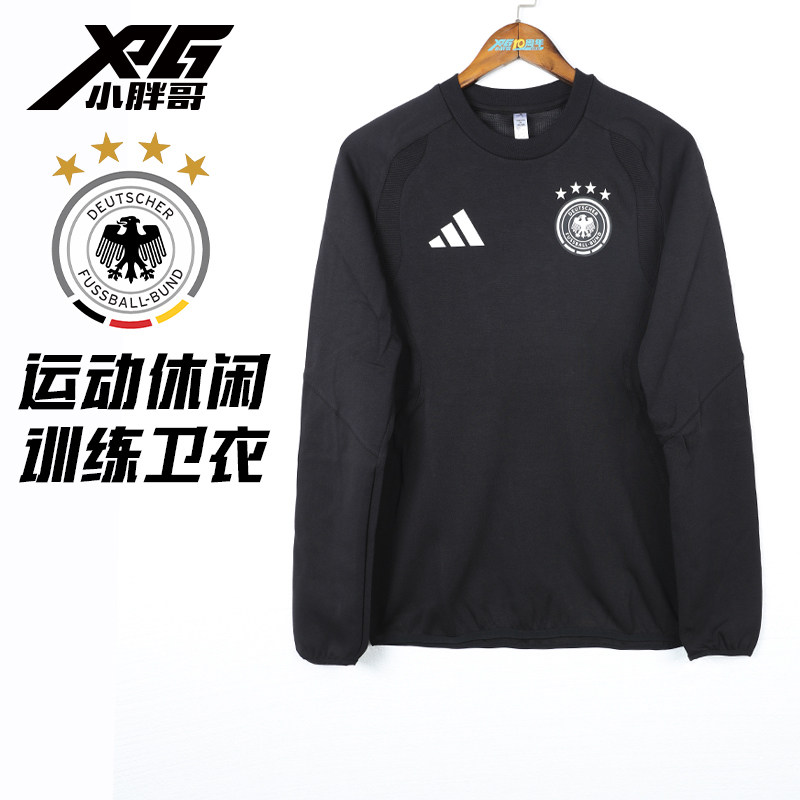 小胖哥XPG阿迪达斯2026德国队足球运动休闲文化训练长袖卫衣男,运动服/休闲服装,运动卫衣/套头衫,淘宝优惠券,粉丝福利购,淘宝优惠卷